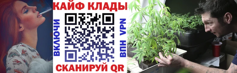Купить наркотики сайты Новотроицк КОКАИН КЕТАМИН МАРИХУАНА МЕФ Alpha-PVP