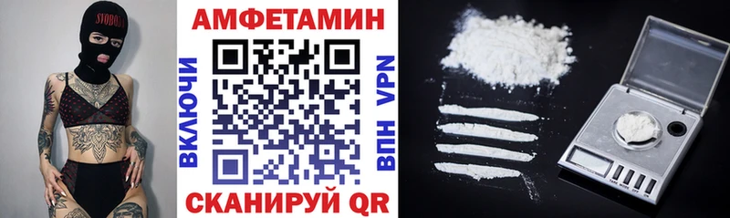 как найти закладки  Новотроицк  Amphetamine 98% 