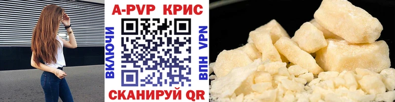 Alpha PVP мука  Новотроицк 