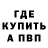 Метадон белоснежный Anita Mart