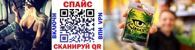 мориарти состав Новотроицк БУТИРАТ оксибутират наркошоп