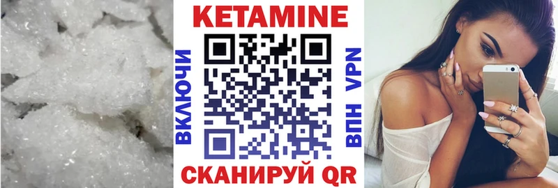 наркошоп  Новотроицк  Кетамин VHQ 