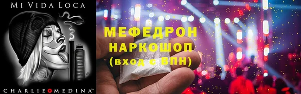 mdpv Арсеньев