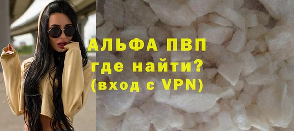 mdpv Арсеньев