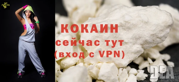mdpv Арсеньев