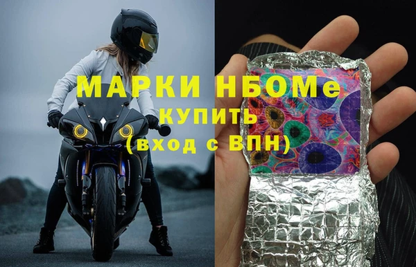 ПСИЛОЦИБИНОВЫЕ ГРИБЫ Аркадак