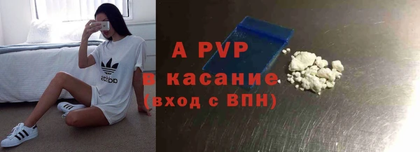 a pvp Армянск