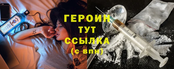 ПСИЛОЦИБИНОВЫЕ ГРИБЫ Аркадак