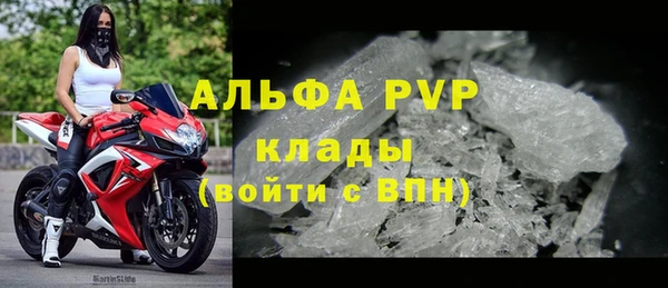 mdpv Арсеньев
