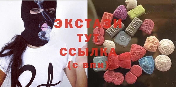 ПСИЛОЦИБИНОВЫЕ ГРИБЫ Аркадак
