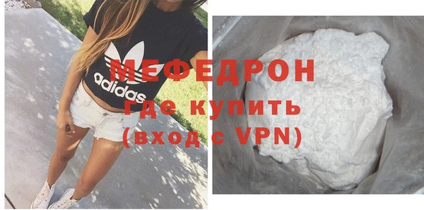 mdpv Арсеньев