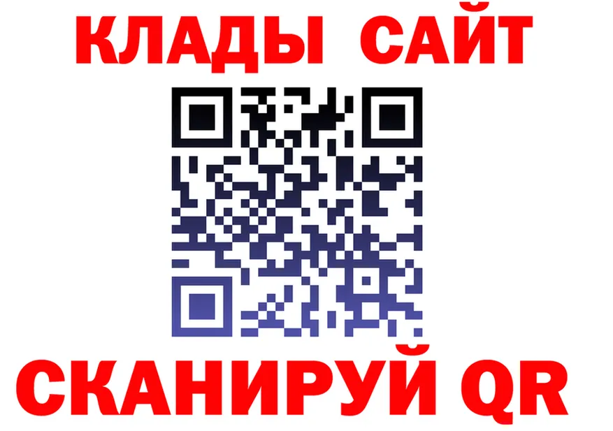 A-PVP СК вход площадка hydra Новотроицк