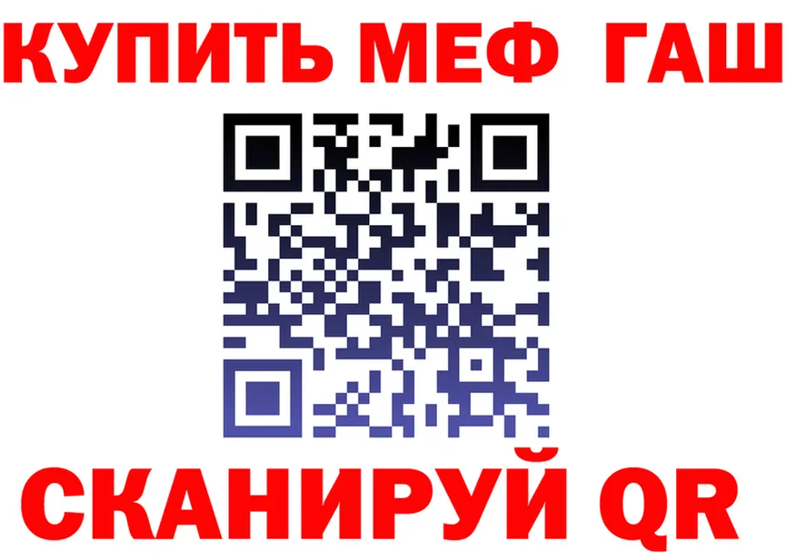 ТГК концентрат зеркало это мега Новотроицк