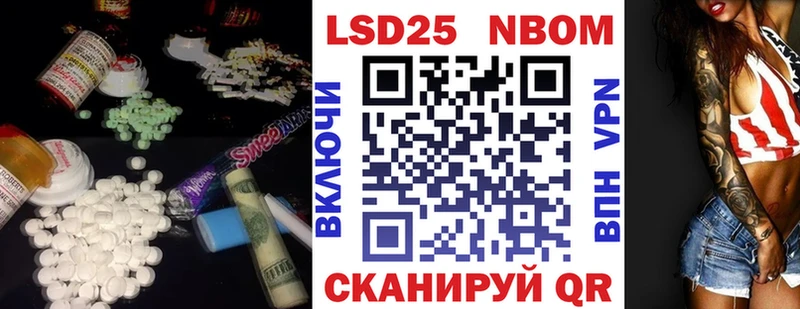 LSD-25 экстази кислота  продажа наркотиков  Новотроицк 